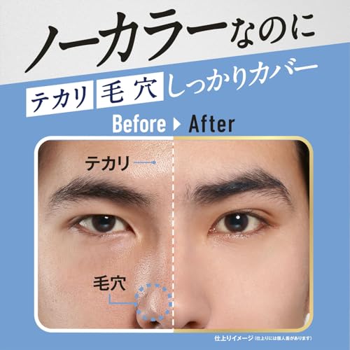 Uno Colorless Face Creator Mens Bb Cream Spf30 Pa++ 30g+bonus Mens Makeup Shine Pore Stickiness Sweat Removeable with Face Wash Mens Cosmetics