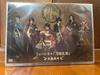 [USED] Musical "Touken Ranbu" ~Sakaryuhito~ with DMM Bonus