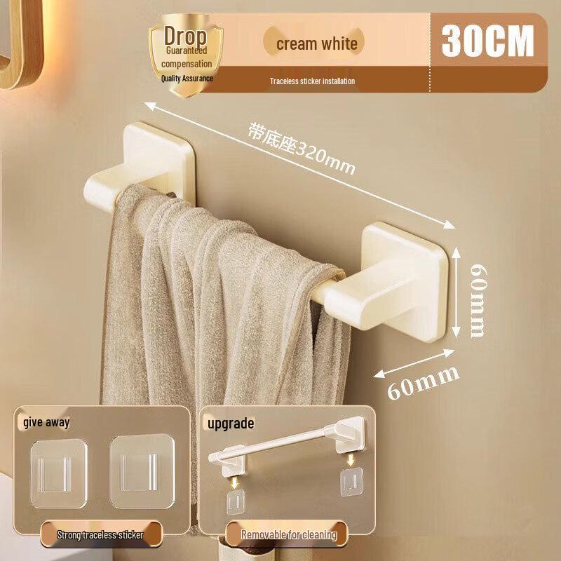 LIEI Punch-Free Bathroom Towel Rack