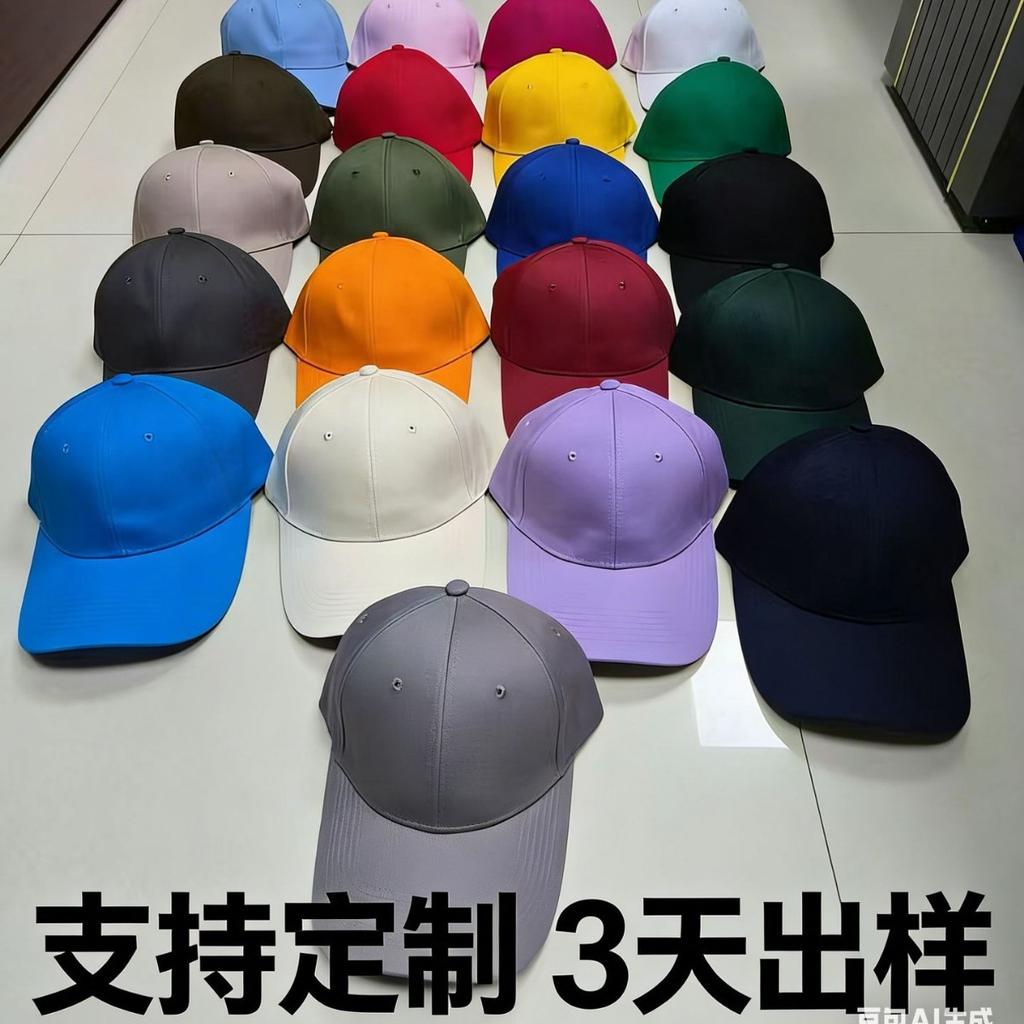Solid color light board hat women's hard top versatile cap men's pure cotton baseball cap men's sun hat