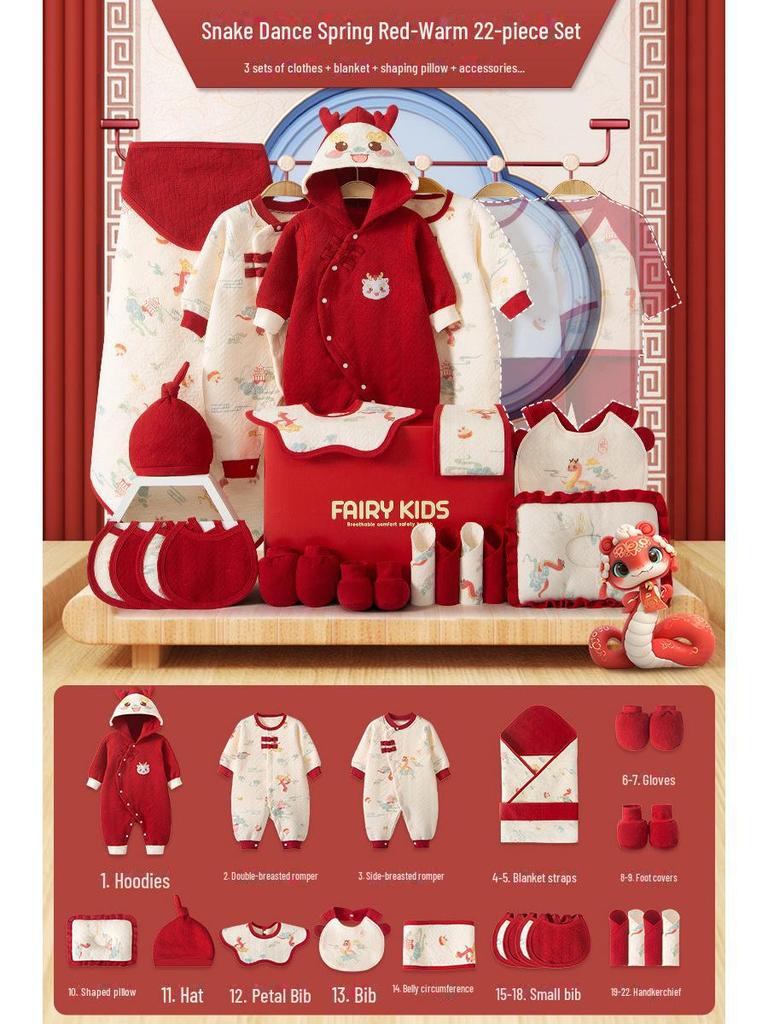 Newborn Gift Box: Spring & Autumn Baby Clothes Suit - Year of the Snake Full Moon Gift