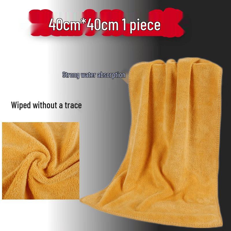Weiyu Thickened Absorbent Cleaning Towel 40cm x 40cm