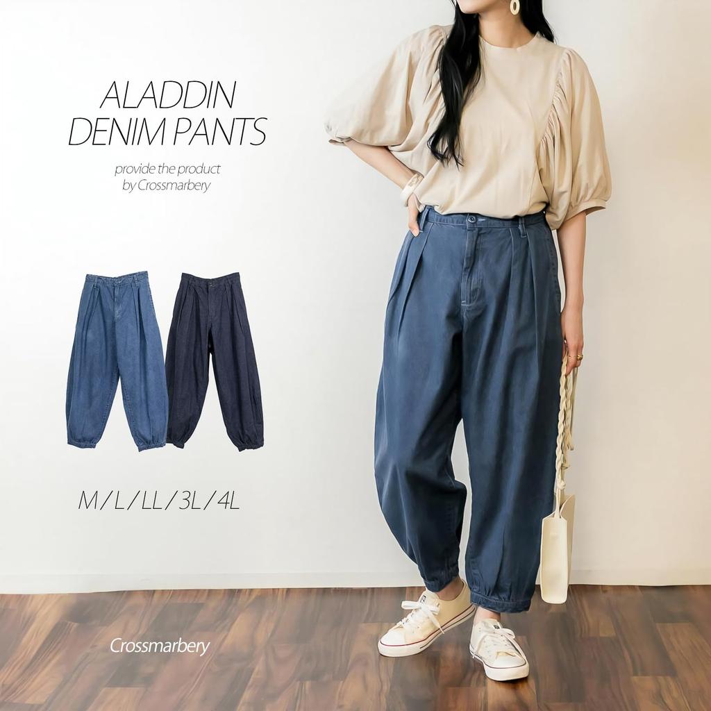 Crossmarberry Sarouel Denim Plus Balon Larg Elastic Aladdin Picior Larg Relaxat Cu Tiv Pantaloni de Damă, Bumbac, Mărime, Pantaloni, Blugi, Croială, Talie, Stil,