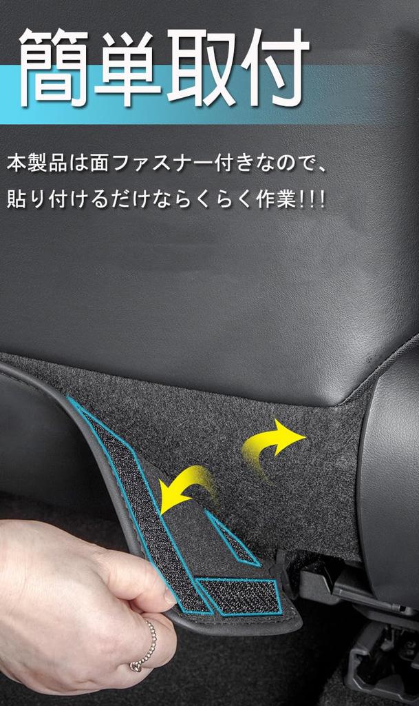 V2king Kick Guard for Toyota Harrier 80 Series, 2-Piece Set (Model tyft / PU Leather, Hook-and-Loop Mount, Waterproof & Scratch Resistant)