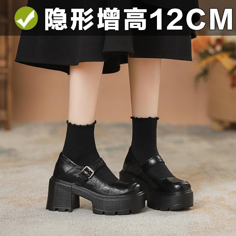 12 cm kleiner Mann Innenhöhenerhöhung Mary Jane Damenschuhe superhoher Absatz Ein-Wort-Riemen Einzelne Schuhe schwarze Plateau kleine Lederschuhe
