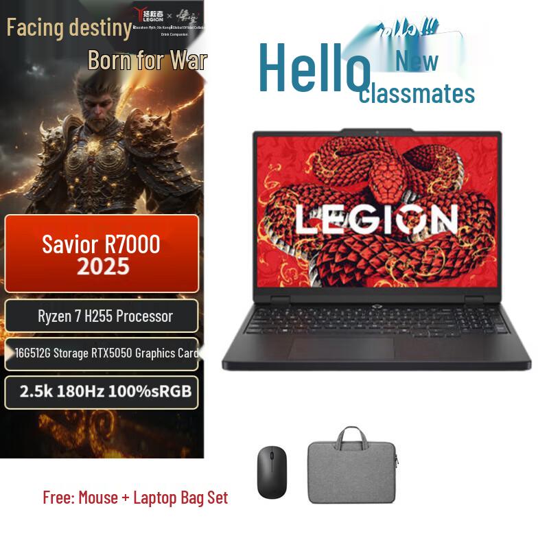 

Lenovo Legion R7000 2025 Gaming Laptop (CN version)