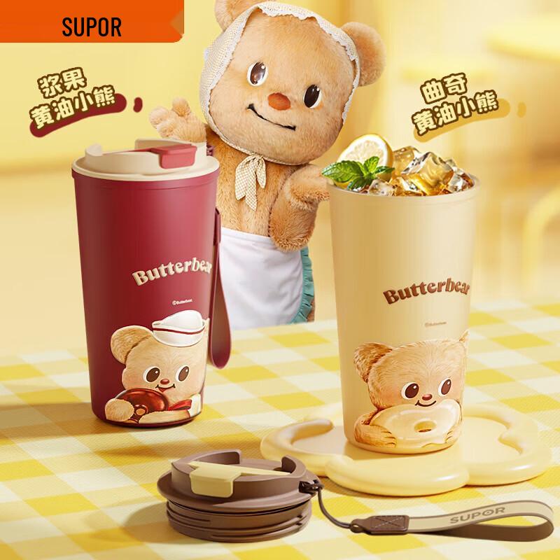 

Термокружка SUPOR Butter Bear, 500 мл, с совместным брендингом