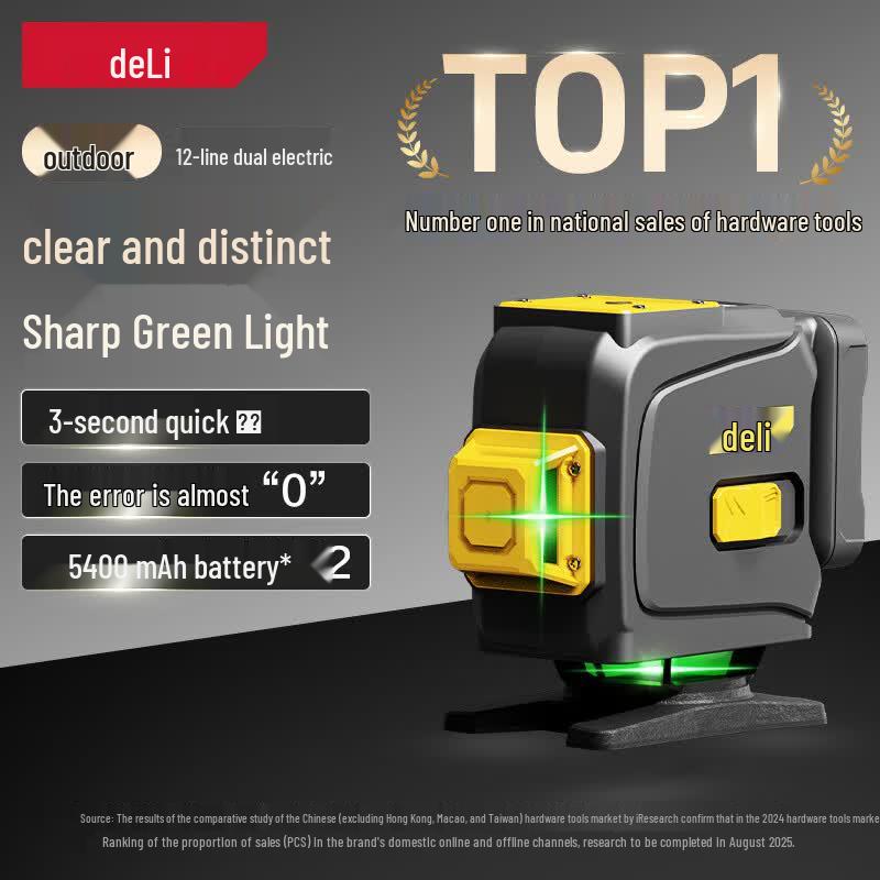 Deli High-Precision Green Laser Level (CN Version)