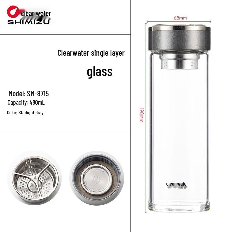 

Nordic Style High Borosilicate Glass Water Bottle