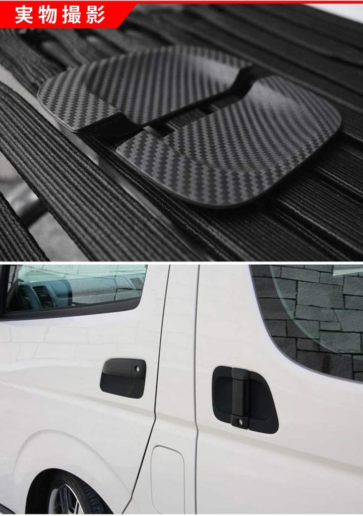AUTO-MP Door Handle Under Cover 6-Piece Set Carbon Fiber Style for Toyota Hiace RegiusAce 200 Series 4th 5th 6th Gen DX GL Exterior Scratch