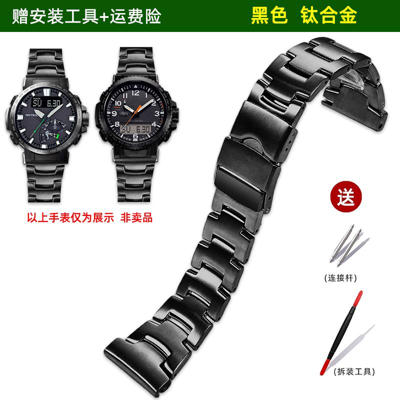 Casio PROTREK Alpīnistu pulkstenim PRW-35T/50/51/60/61Y/70Y/73XT Modificēts