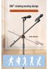Portable Floor-Standing Microphone Tripod Stand with Adjustable Height for Outdoor Stage Performance