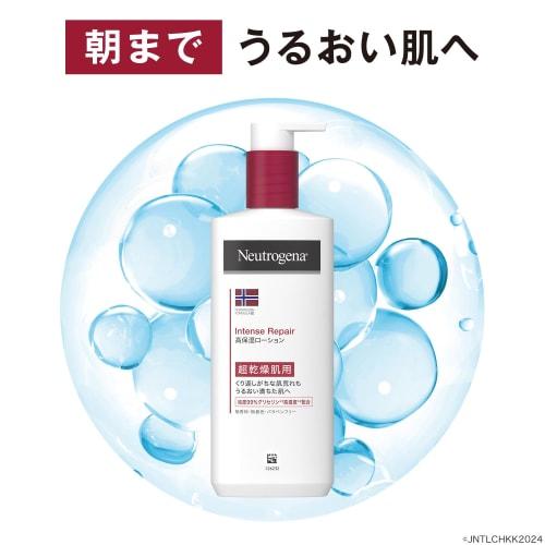 Neutrogena Norwegian Formula Intense Repair Body Emulsion for Super Dry Skin Body Cream Unscented Single Item 250mL