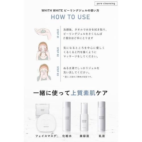 Fiss White Peeling Gel Exfoliating Face 250g (Pump Renewal) Pore Cleaning Quasi-drug
