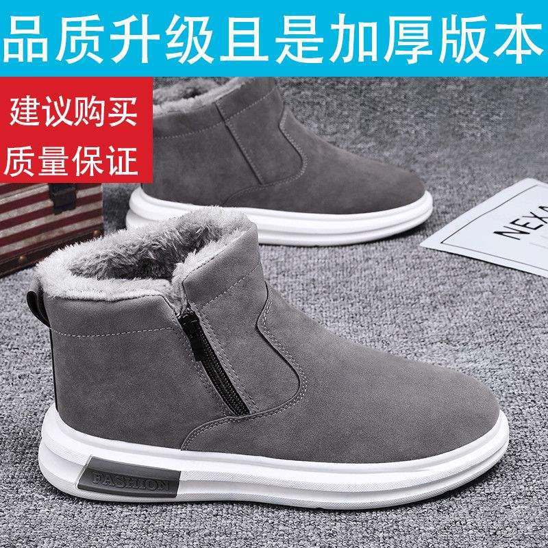 Pánské bavlněné boty s vysokým svrškem 2025 zimní sametové zateplené bavlněné boty pánské korejská verze větruodolné a teplé martensky pánské sněhule