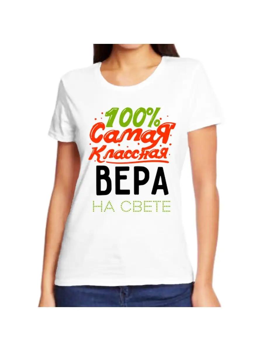 Women s personalized funny Elizaveta name print T-shirt L