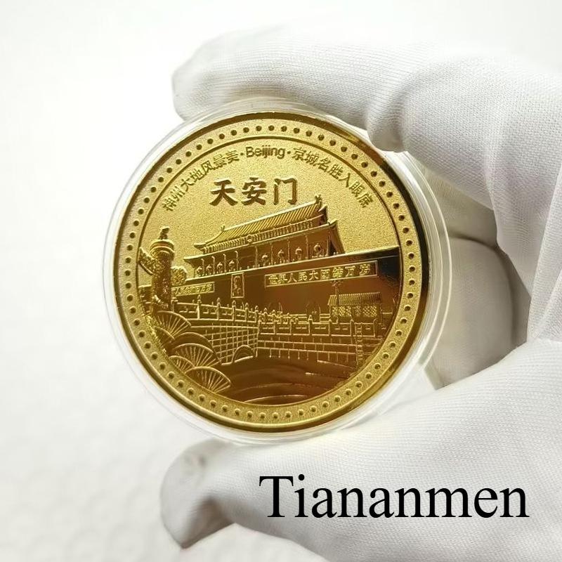 Monnaie touristique de Pékin, Cité Interdite, Musée, Temple du Ciel, Grande Muraille de Badaling, Palais d'Été, Résidence du Prince Gong, Parc Beihai, Shichahai