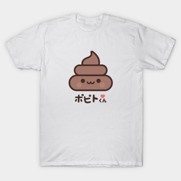 Poop Kawaii Cute Funny Unisex Graphic Print T?Shirt