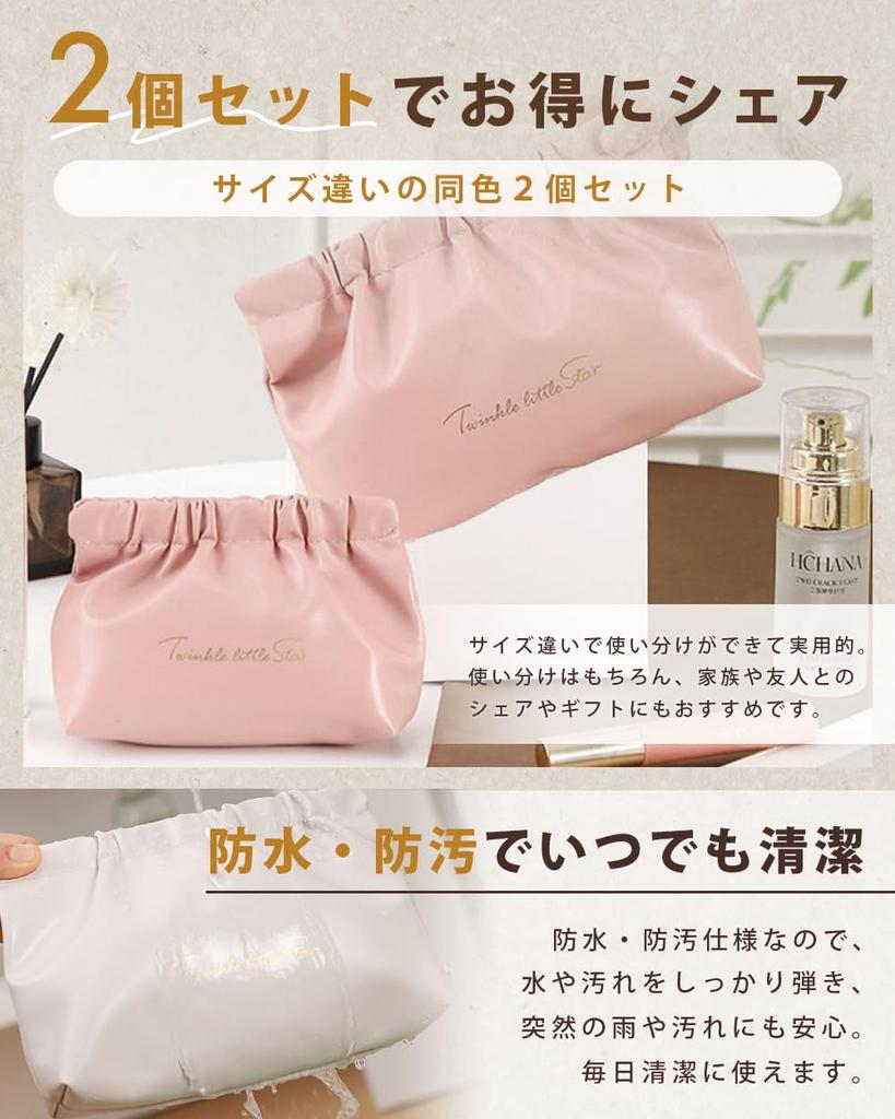 in Convenient Large and Small Set of 2 Cute Small Makeup Pouches for and Waterproof and RIMINA [Featured Magazines! Set] Women, Cosmetics,