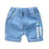 2-7 Years Kids Denim Shorts