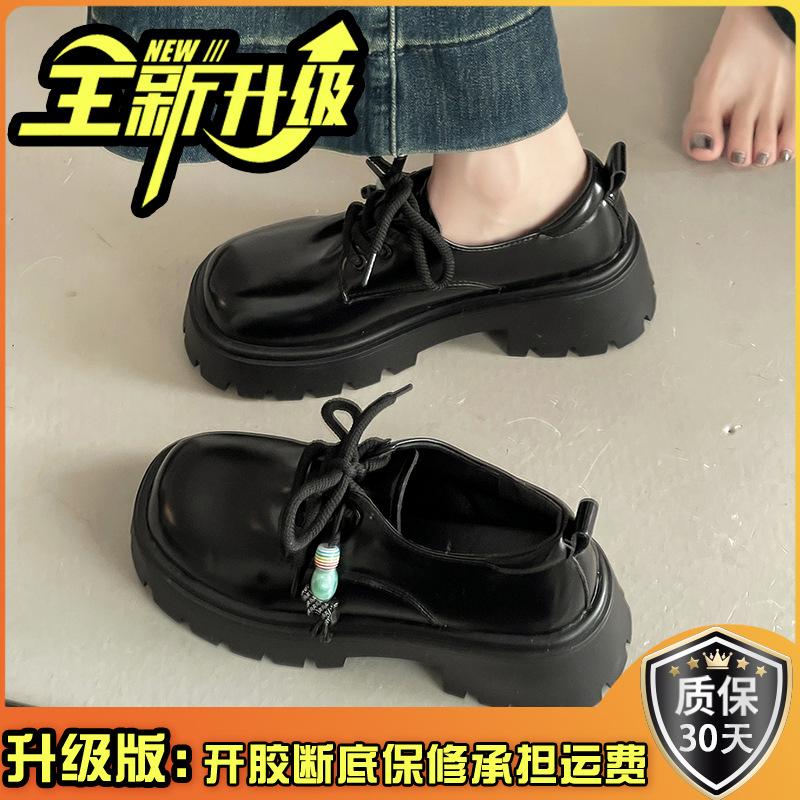 French British style thick-soled heightened rhinestone beaded small leather shoes women's 2025 autumn new skirt loafers single shoes
