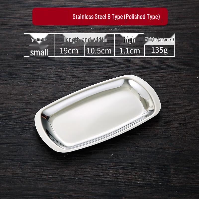 Jing Yu Heng 304 Stainless Steel Rectangular Serving Tray