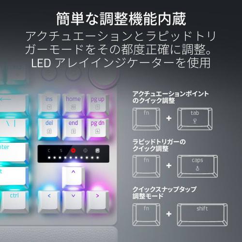 Equipped with Rapid Trigger Razer Razor Huntsman V3 Pro Tenkeyless JP (White Edition) Analog Gaming Keyboard with Rapid Trigger and Adjustable Actuati