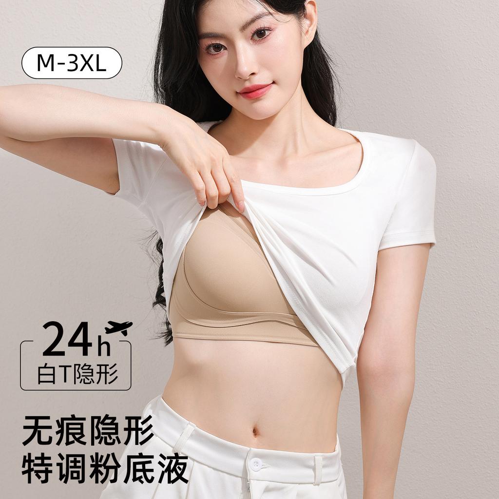 Liquid Foundation Seamless Underwear Women's Big Breasts Show Small Gathering Fixed Cup No Steel Ring Adjustment Type Sports Comfortable Bra