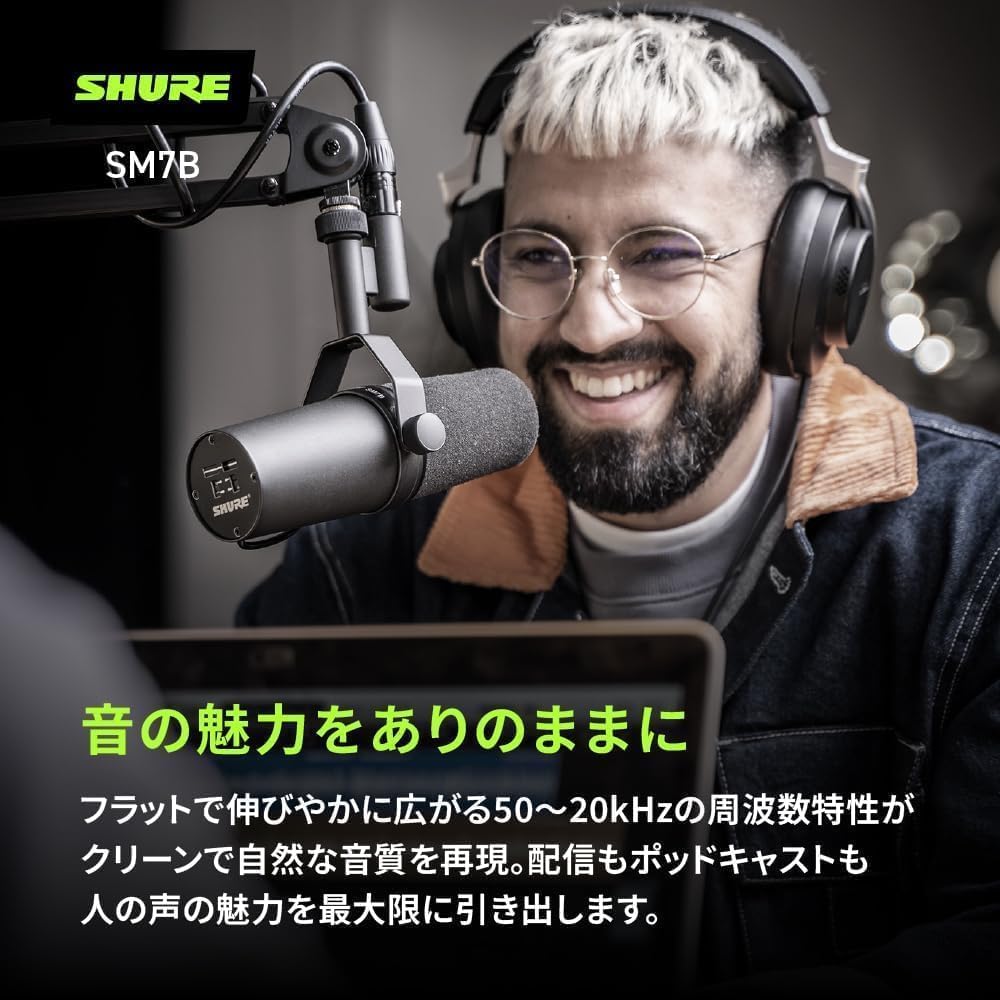 SHURE Sure SM7B: Dynamic Microphone, Cardioid, Unidirectional, XLR, Wired Noise Cancellation, Str...