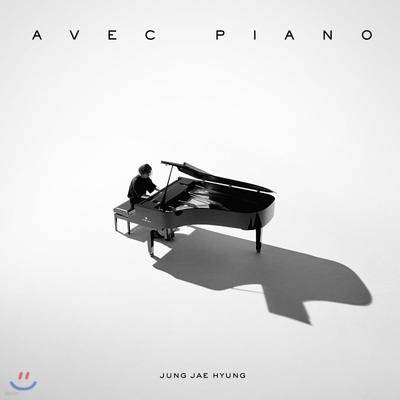 Jeong Jae-hyung's 5th Album - Avec Piano