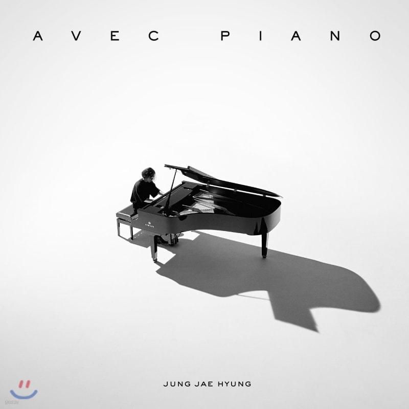 

Jeong Jae-hyung s 5th album - Avec Piano