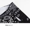 KABA Face Cover, Neck Cover, Unisex, Sun Protection, Face & Neck, UV Protection, UV