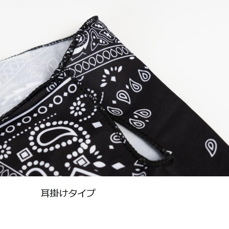 KABA Face Cover, Neck Cover, Unisex, Sun Protection, Face & Neck, UV Protection, UV
