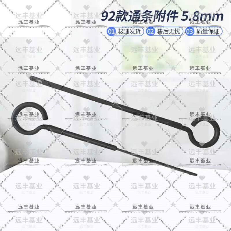 Type 92 5.8mm Cleaning Rod Multi-tool Accessory