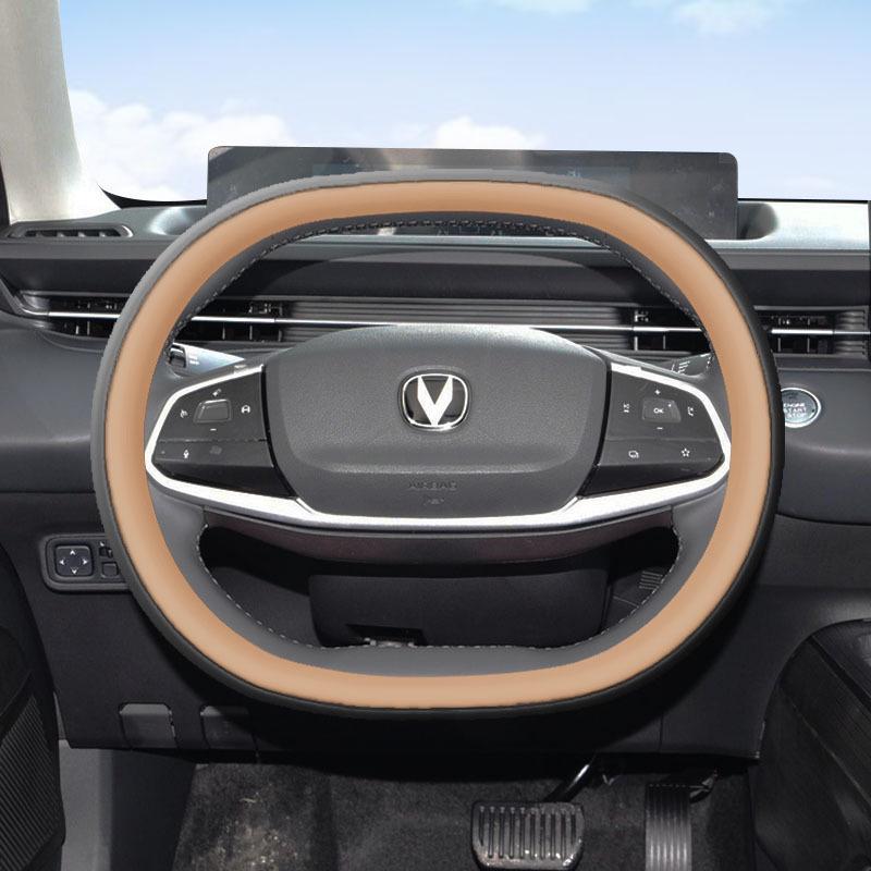 Changan Yida Nappa Leather Steering Wheel Cover, Anti-slip & Breathable