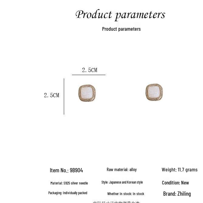 925 Silver Needle Korean Women's Luxury Retro White Square Hoops Stud Earrings - Fashionable Light Luxury Style