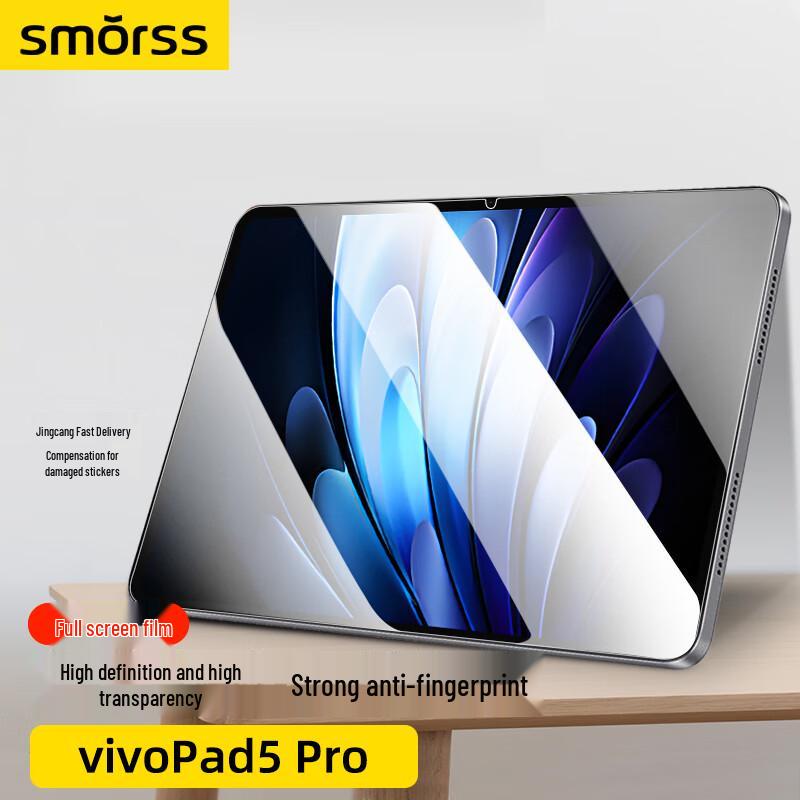 Smorss Tempered Glass Screen Protector for Vivo Pad 5 Pro 13-inch