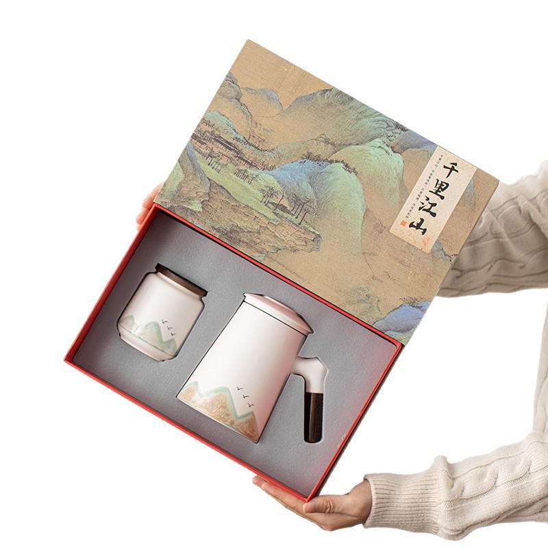 National Tide Creative Tea Set: Separable Office Mug and Kung Fu Set, Logo Customizable