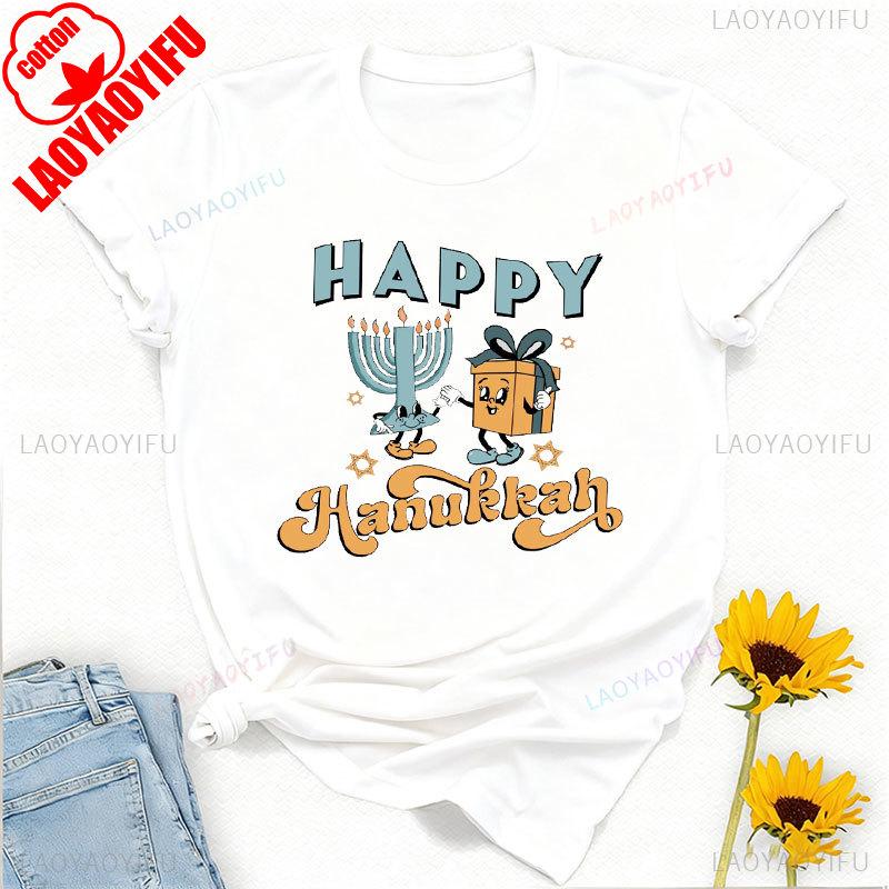 Happy Hanukkah Shirt Jewish Holiday Saying Religious for Printed Tshirt Tops Unisex High Quality Cotton Regular Short Sleeve
