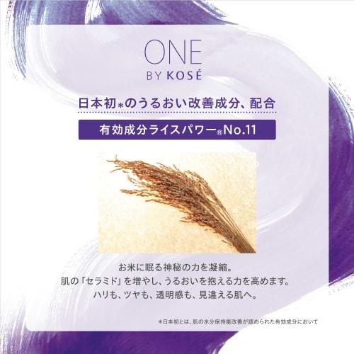 One by kose serum veil medicated serum regular 60ml main body high moisturizing moisture improvement