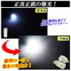 DSIC T10 LED Position Lamp Orange Amber 2500K Explosive Light