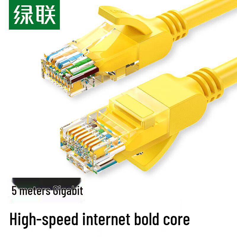

UGREEN Cat5e Gigabit Network Cable 5m