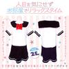 Fluffy Sailor Pajamas for Boys, Size 2L (Men's Size M), One-Piece