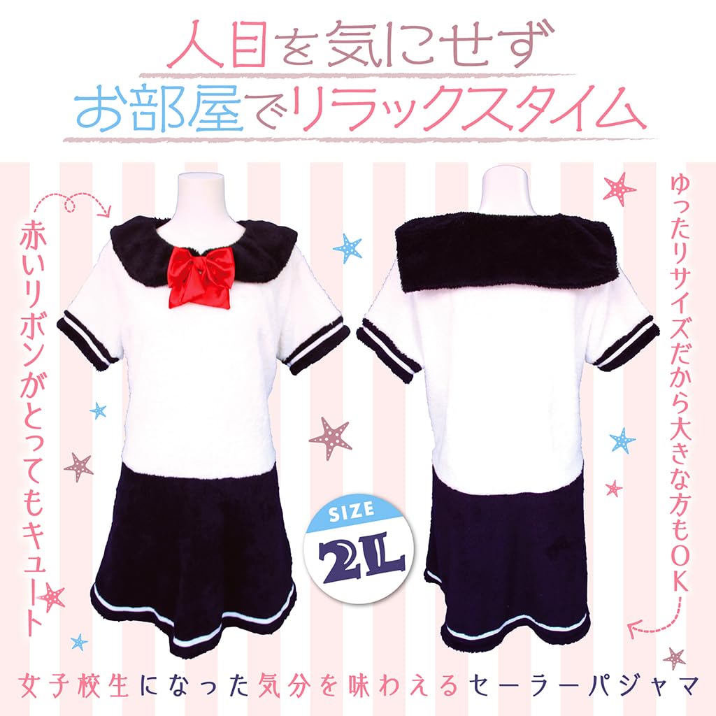 Fluffy Sailor Pajamas for Boys, Size 2L (Men's Size M), One-Piece
