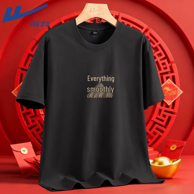 Warrior  All Things Go Well  Short Sleeve Cotton T-Shirt 2XL