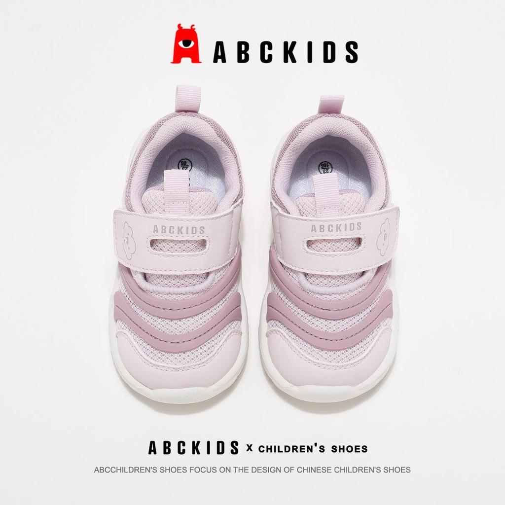 ABCkids6131 Kids' 2025 Sneakers - Spring/Autumn Soft Sole Caterpillar Shoes for Boys and Girls