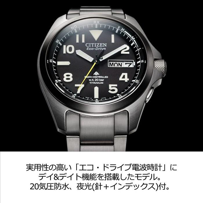 [CITIZEN] ProMaster PMD56-2952 Titanium Watch