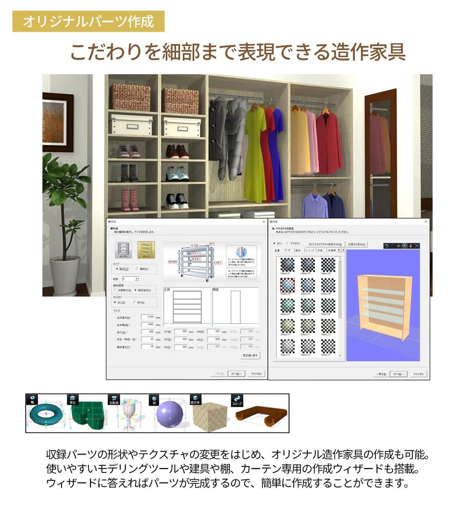 Megasoft 3D Interior Designer Neo10