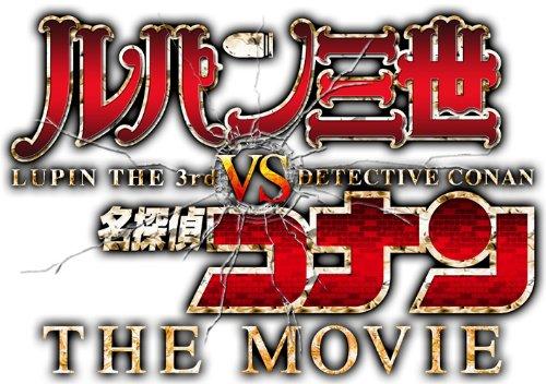 Lupin the Third Vs. Detective Conan THE MOVIE Original Soundtrack