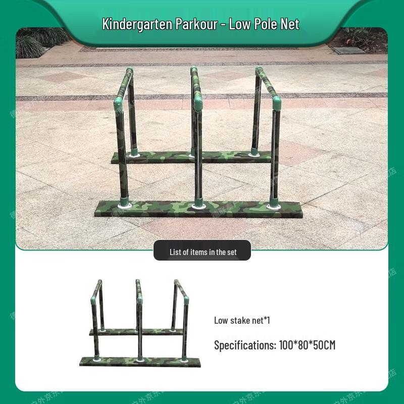 Children's Outdoor Parkour & Sensory Training Equipment